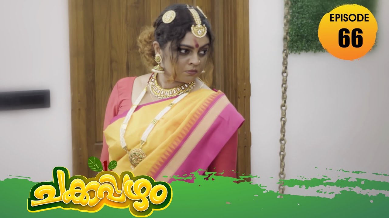 Chakkappazham 2│Comedy Series│EP# 66