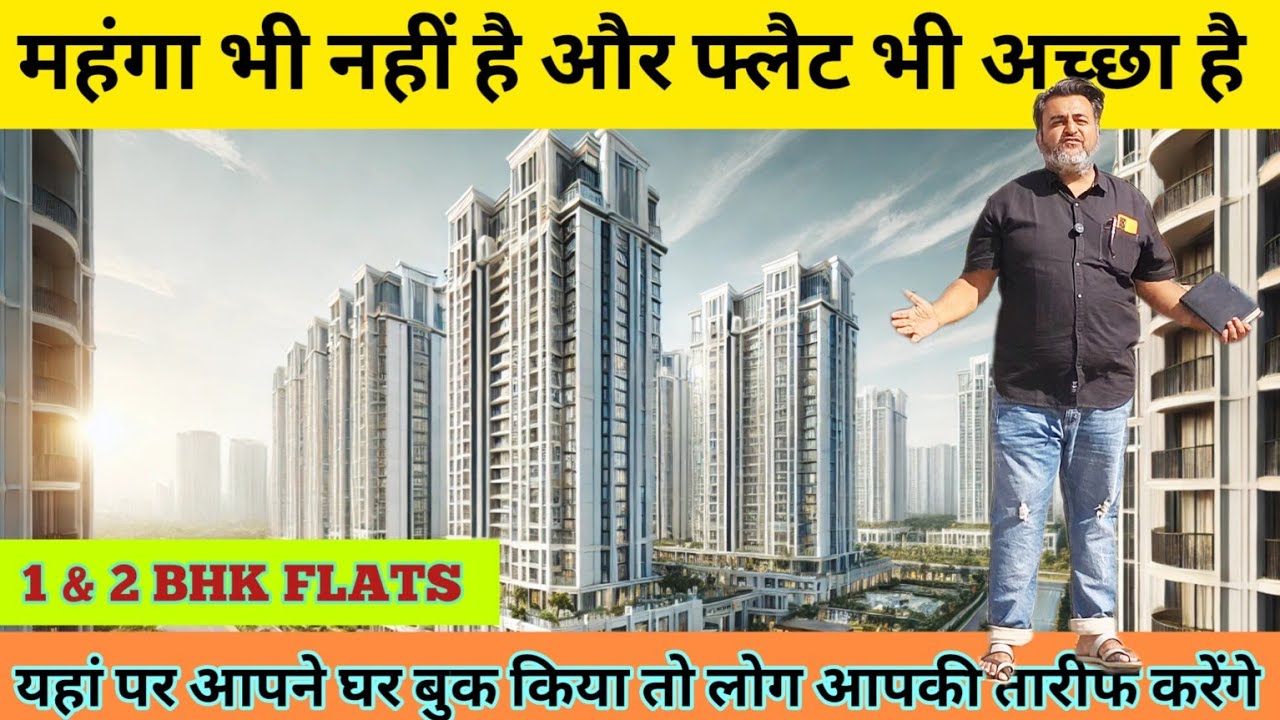 अब कोई नाराज नहीं होगा 1 & 2 BHK Luxury Flats in Vasai East | 25+ Amenities | at Samaira Opulence