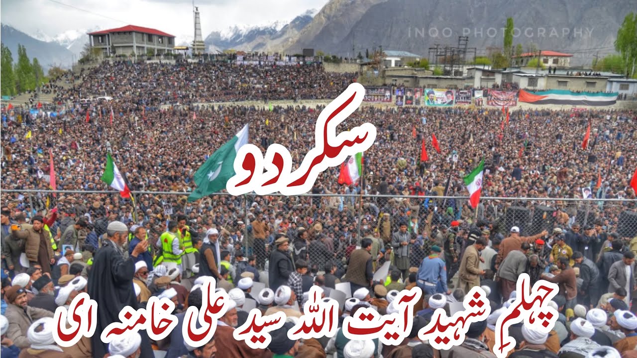 Historic Gathering in Skardu for the Chehlum of Martyr Supreme Leader Ayatollah Syed Ali Khamenei