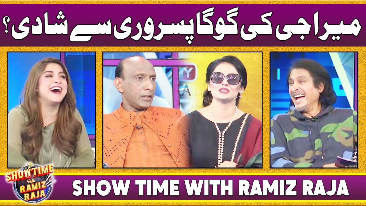 Meera G Ki Goga Pasroori Say Shadi? | Saleem Albela | Hina Niazi | Ramiz Show