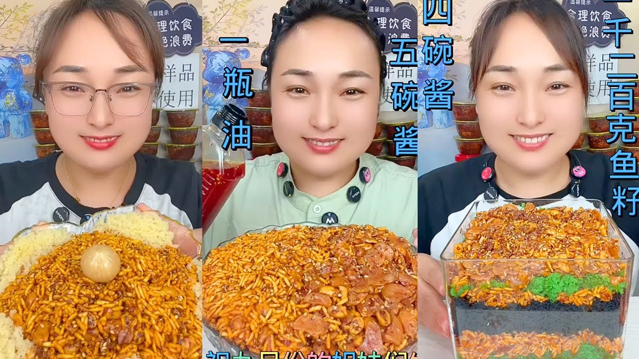 Traditional Spicy Food Eating | Chinese Mukbang