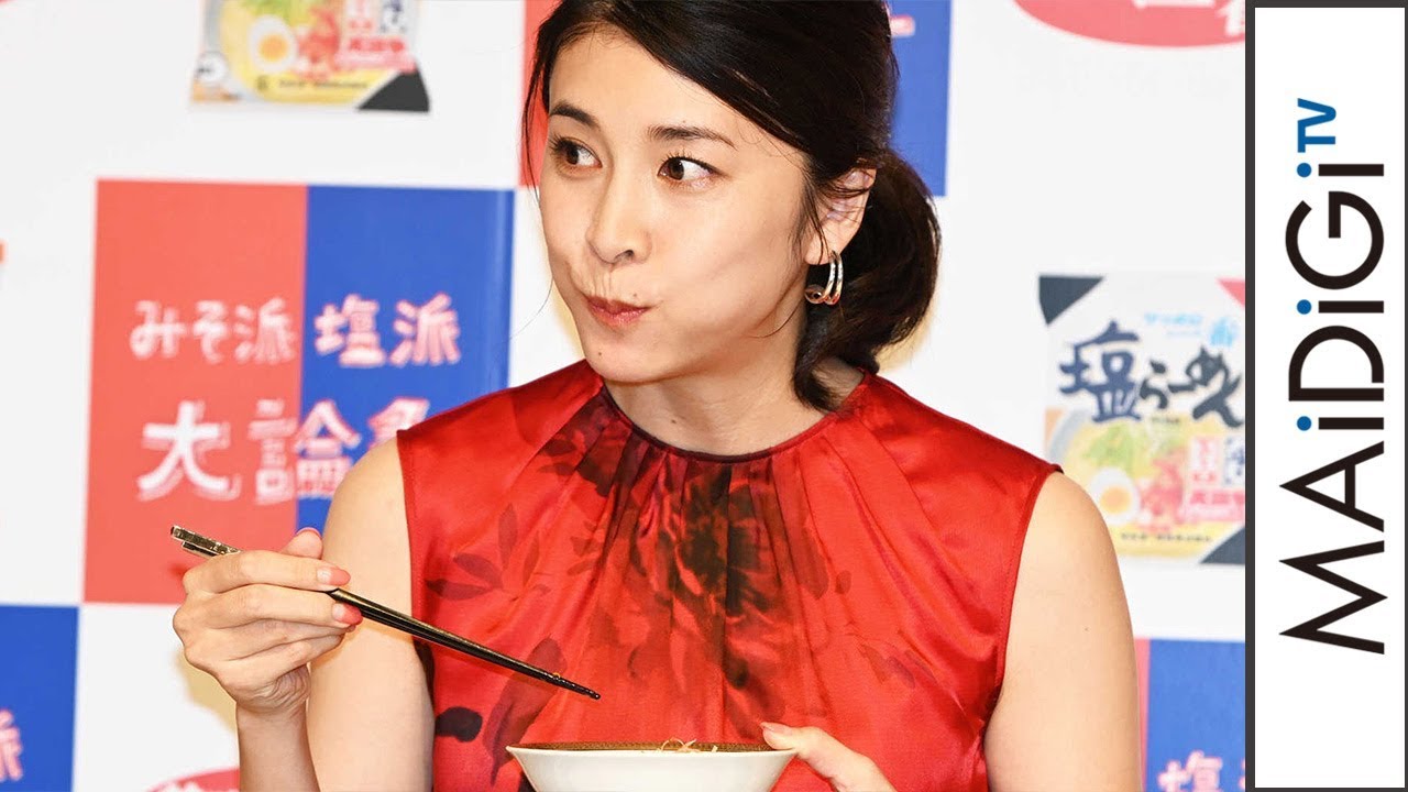 竹内結子、「サッポロ一番」アレンジレシピに舌鼓　見事な食リポも　「サッポロ一番 みそ派塩派大論争」発表会