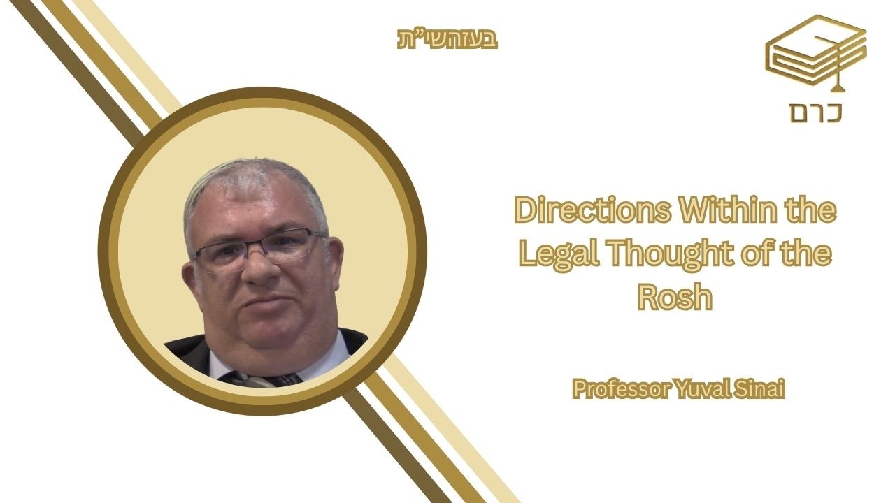 Directions Within the Legal Thought of the Rosh | Professor Yuval Sinai