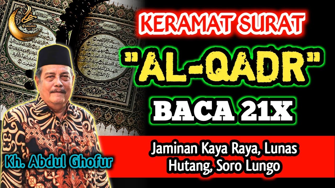 Keramat Surat Al-Qadr Baca 21x Jaminan Kaya Raya, Lunas Hutang, Soro Lungo - Kh. Abdul Ghofur