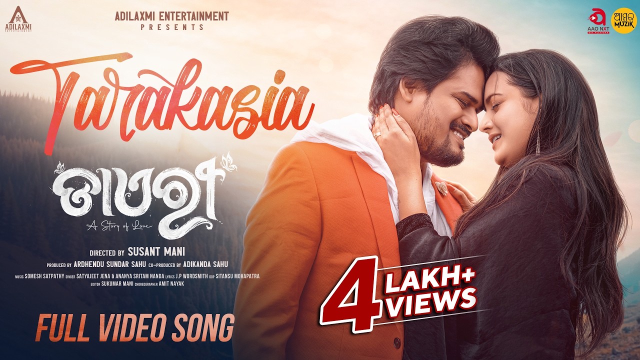 ତାରକସିଆ | Tarakasia | Full Video Song | Diary | Odia Movie | Ardhendu | Jasmine | Satyajeet | Ananya