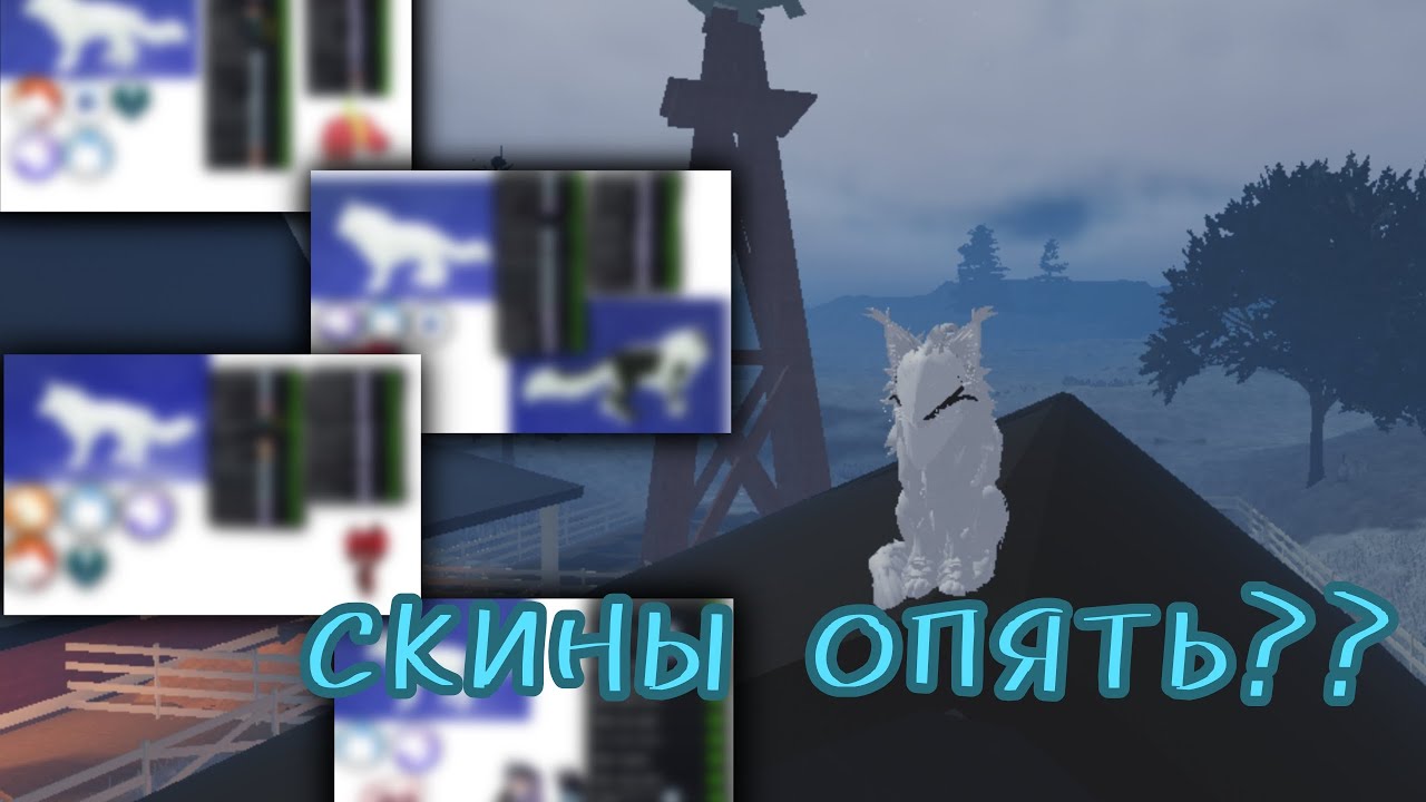 СКИНЫ ТУТОР (НОВЫЙ ТИП ВИДЕО) Я ОБОЖАЮ ЭТО ВИДЕО!!!