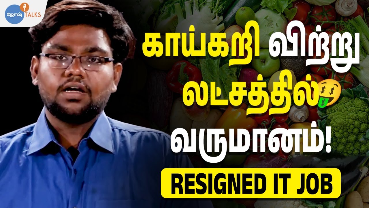 வீடு வீடாக சென்று காய்கறி விற்றேன்! | Maheshwaran | Josh Talks Tamil