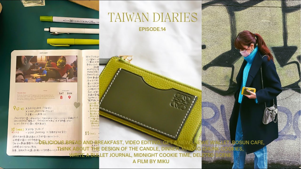 【vlog】着々と繋ぐ暮らしと新しいLOEWEの財布 | Taiwan Diaries #14