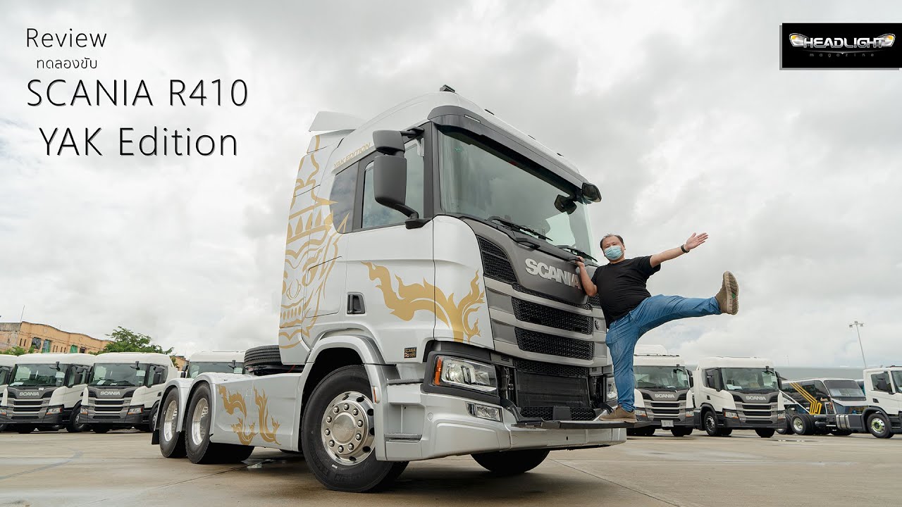 [Review] รีวิว ทดลองขับ SCANIA R410 YAK Edition | Headlightmag Clip