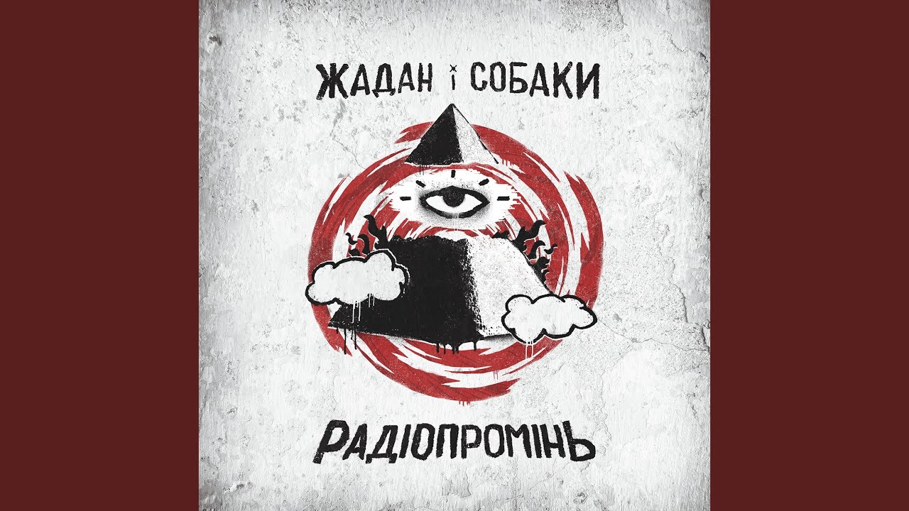 Автозак