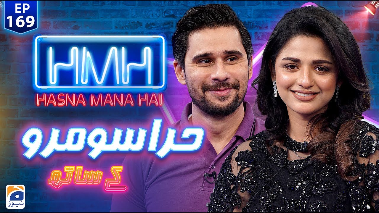 Hasna Mana Hai | Tabish Hashmi | Hira Soomro(Actress)| Ep 169 | Digitally Presented by Master Paints
