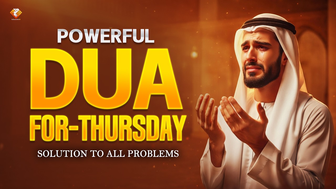 Powerful Dua For Thursday Today 🤲 | Islamic Dua For Forgiveness, Mercy & Barakah | Updated 2026