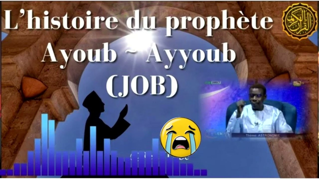 🔴🔴L'histoire déchirante du prophète Ayouba 😭😭