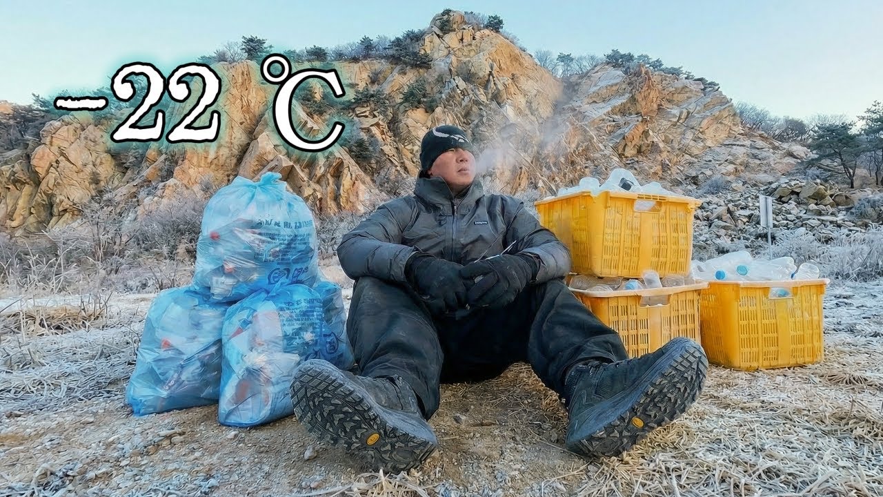 체감온도 -22℃ 최강한파 속 쓰레기 가득한 백패킹 명소 청소하고 텐트 없이 하룻밤 보내고 왔습니다ㅣ솔로 비박