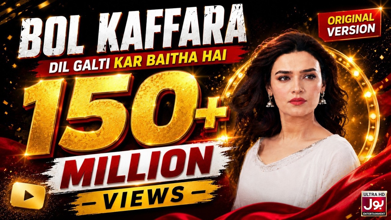 Bol Kaffara Kya Hoga Complete Song Extended | Dil Galti Kar Baitha Hai | Tumhe Humse Badhkar Duniya