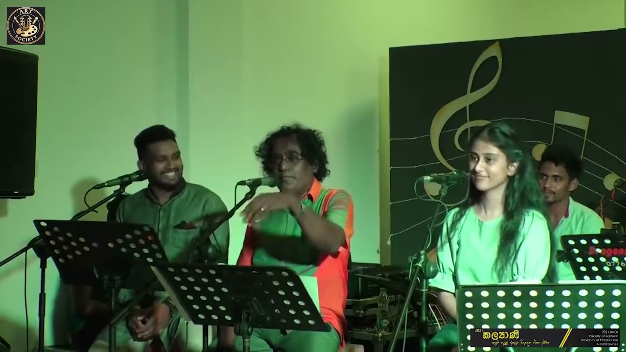 3. මගෙ හිත ගිය මාව සතපහකට ගනන් ගන්නෙ නැති ගෑනු ලමයා  |   නිදහසේ අහන්න  කළයාණී 2021 (Unedited)