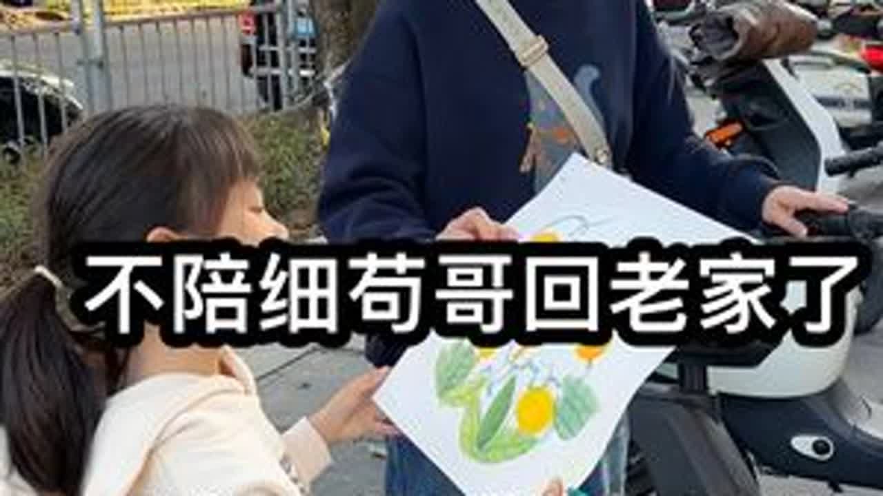 今年快过完了，依一托付给她爸爸带了一年，感觉和爸爸越来越亲了，心里酸酸的，多想放下一切陪着她，可是…#普通人的生活是什么样子的 #一路走来
