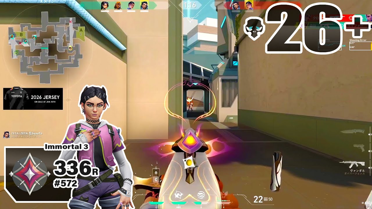 Massive Impact! - ZETA Xdll [APAC] #MatchMVP