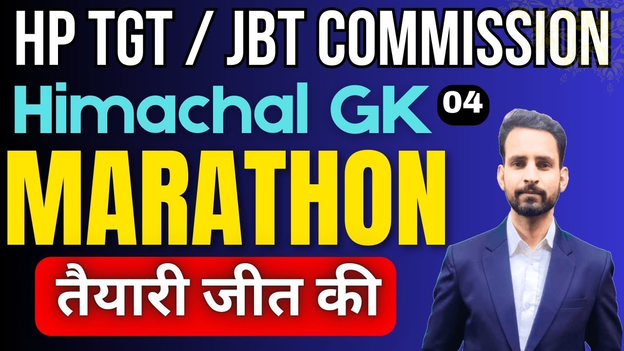 HP TGT/JBT Commission 2025 | Marathon (Class-4) | Himachal GK | #hpjbt #hptgtcommission #hptgt
