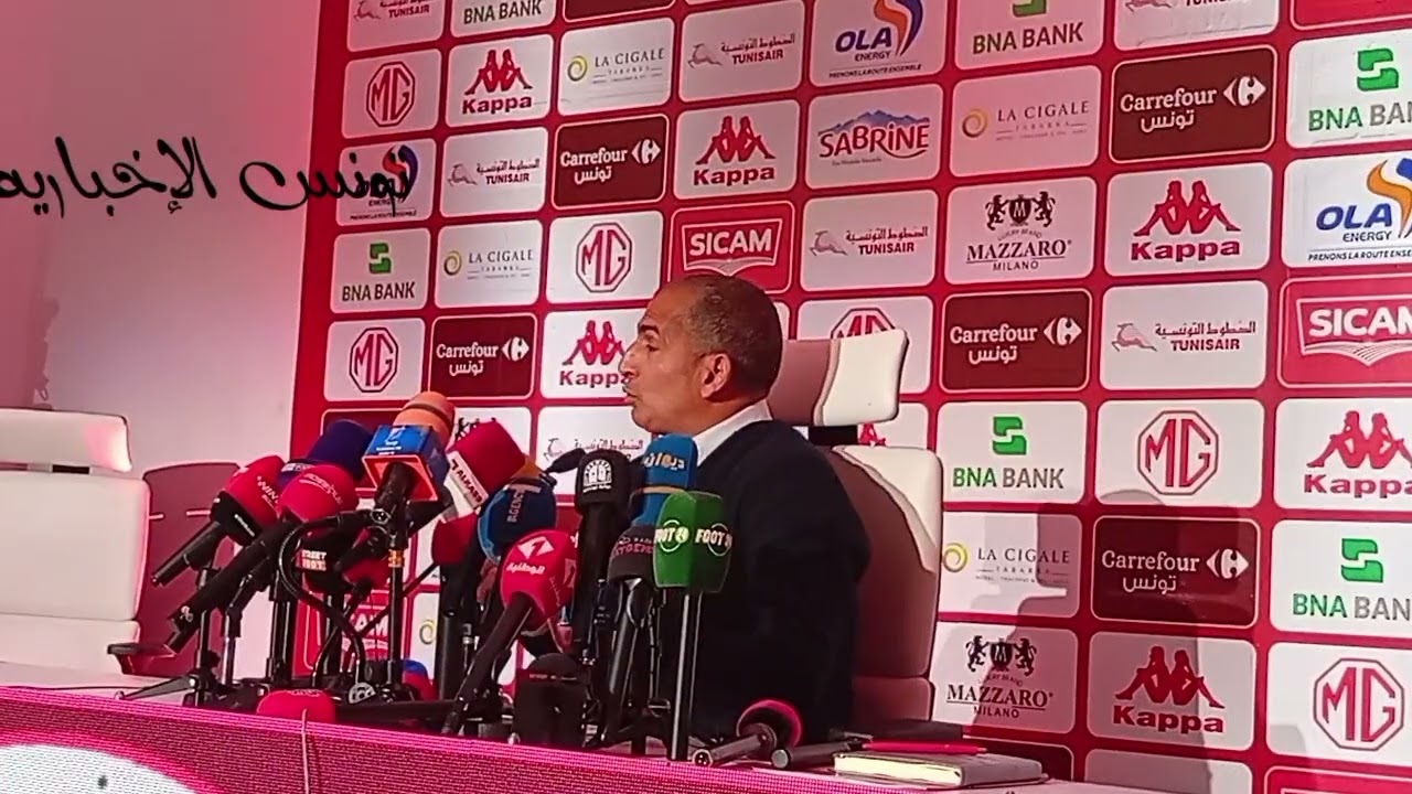 الندوة الصحفية للمدرب الوطني اللموشي