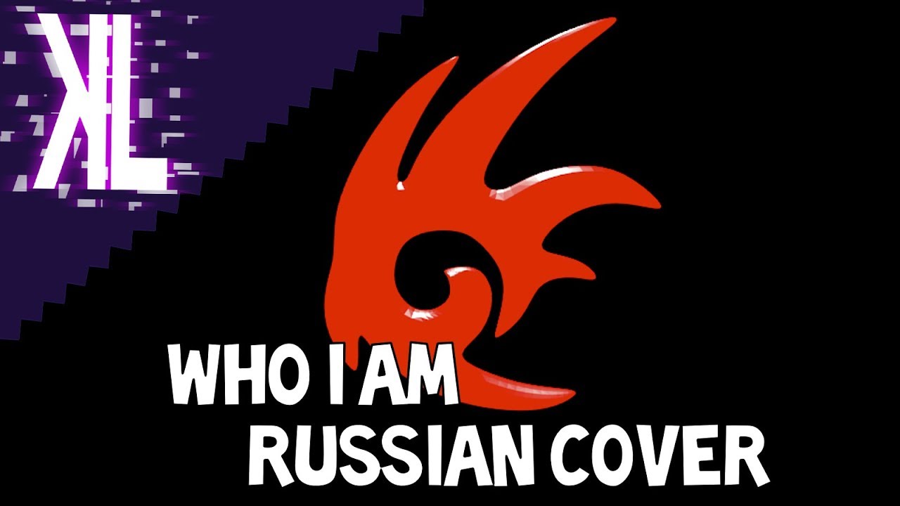Who I Am (Shadow the Hedgehog) - Russian Cover