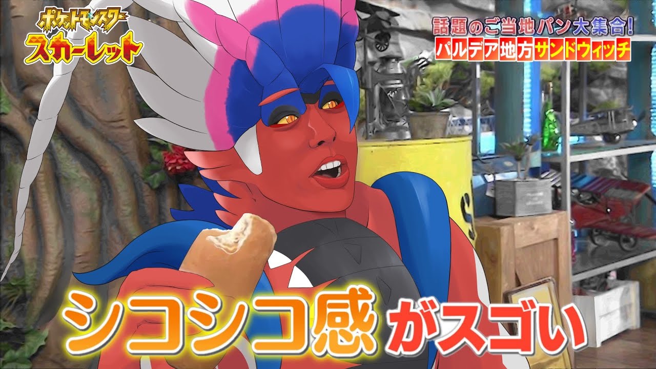 【ポケモンSV】シコシコ感がスゴいコライドン【ゆっくり実況】