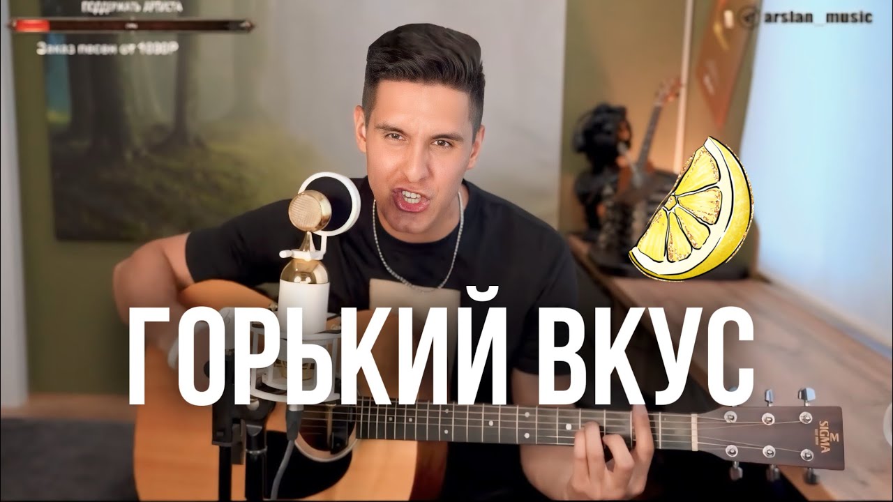 ГИТАРИСТ дал ЖАРУ 🔥 ХИЖИНА МУЗЫКАНТА | НА ГИТАРЕ «ГОРЬКИЙ ВКУС»