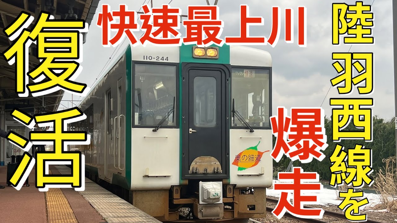 快速
