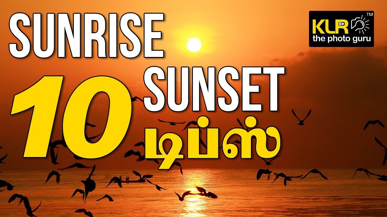 10 Tips to shoot Sunrise Sunset l Learn photography I Photography tips I Tamil