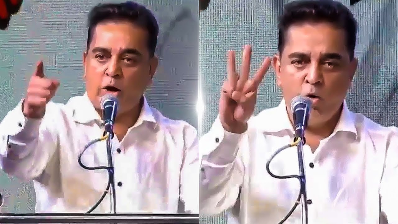 Kamal Haasan's Epic Speech | Kamal's Promises to TamilNadu People! | MAKKAL NEEDHI MAIAM