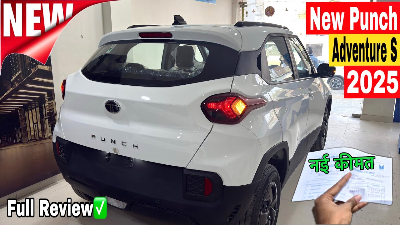 Tata Punch Adventure S Model 2025 Update Punch Adventure S ✅On Road Price Details Reviews