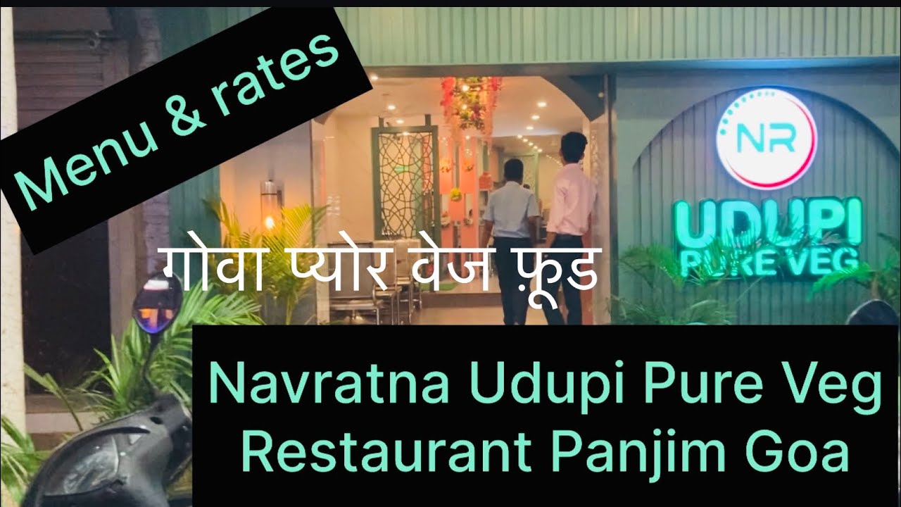 Navratna Udupi Pure Veg Restaurant Panjim Goa food menu & rates |Pure veg food in Goa |गोवा वेज थाली
