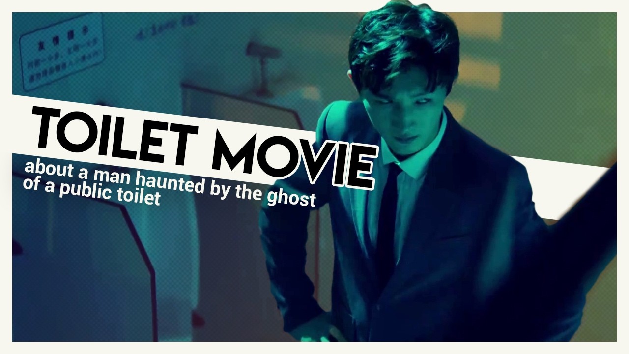 A Chinese Movie About Being Trapped Inside a Bathroom