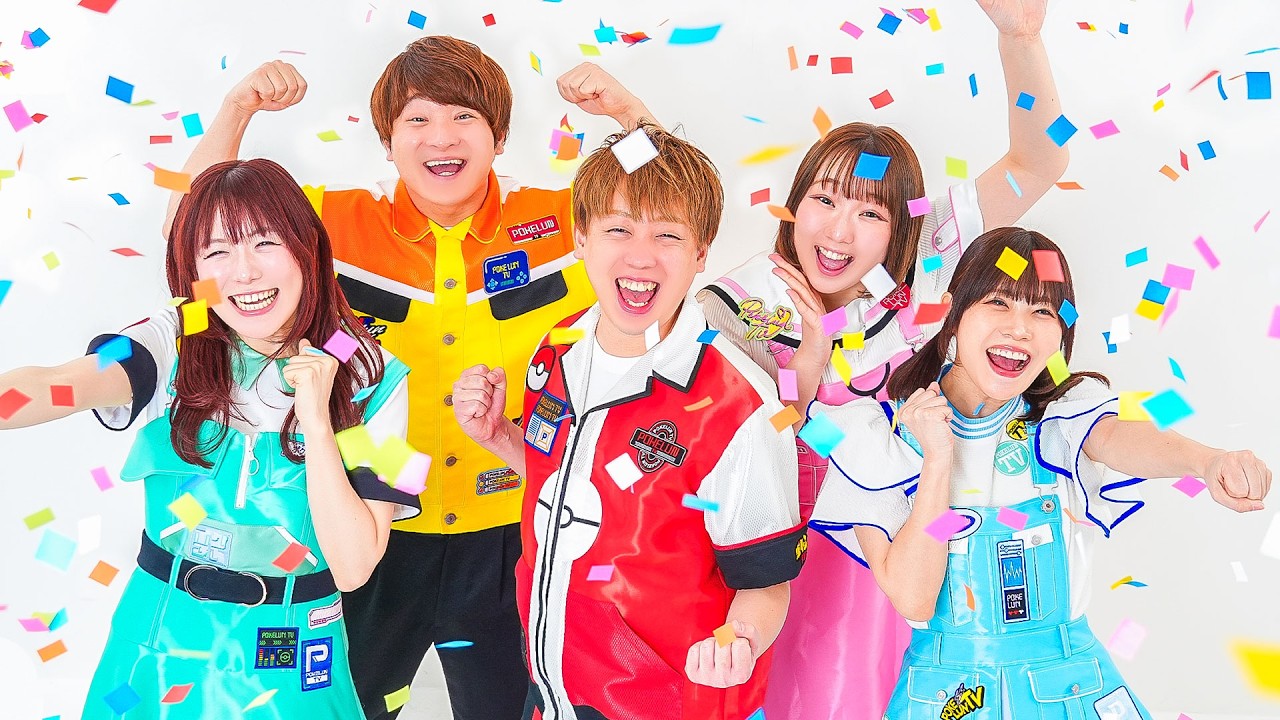 100個のミッションに挑戦!? ポケるんTVメンバーみんなで100チャレンジ！登録者100万人突破おめでとう♪