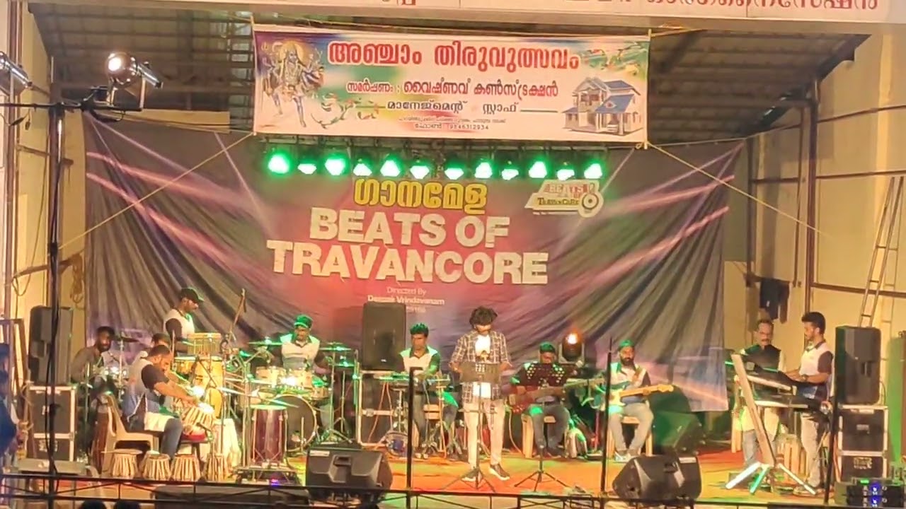Sankara / ഗാനമേള BEATS OF TRAVANCORE /S. P. B/Satheesh dev