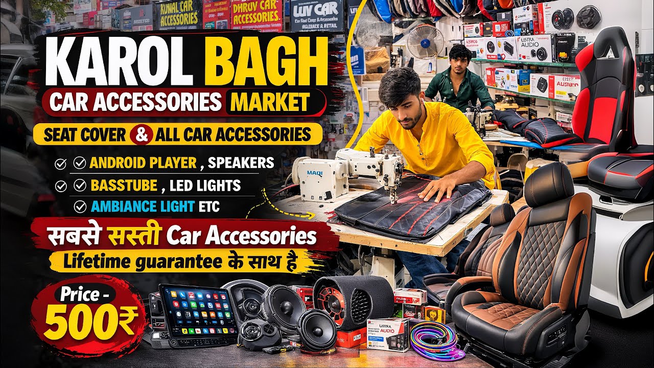 Karol Bagh Car Accessories Market🤯 | Karol Bagh Car Modification | Car Seat Cover Market Delhi