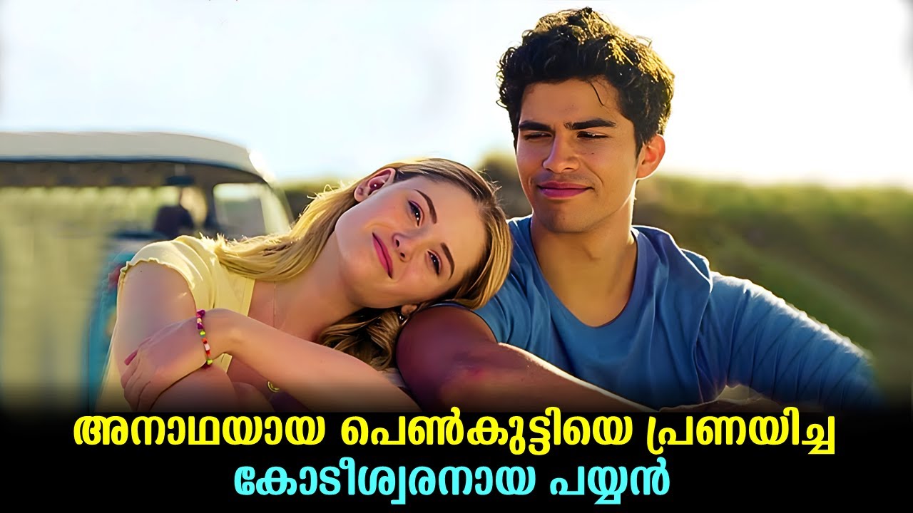 See You on Venus Malayalam Explained | Romantic Movie explained in Malayalam #malayalam #movies #new