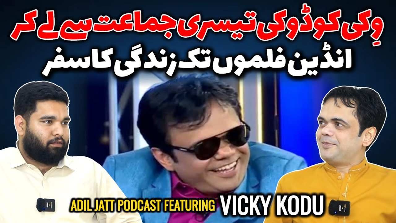 Vicky Kodu Life Story in 1 Clip | Adil Jatt Podcast