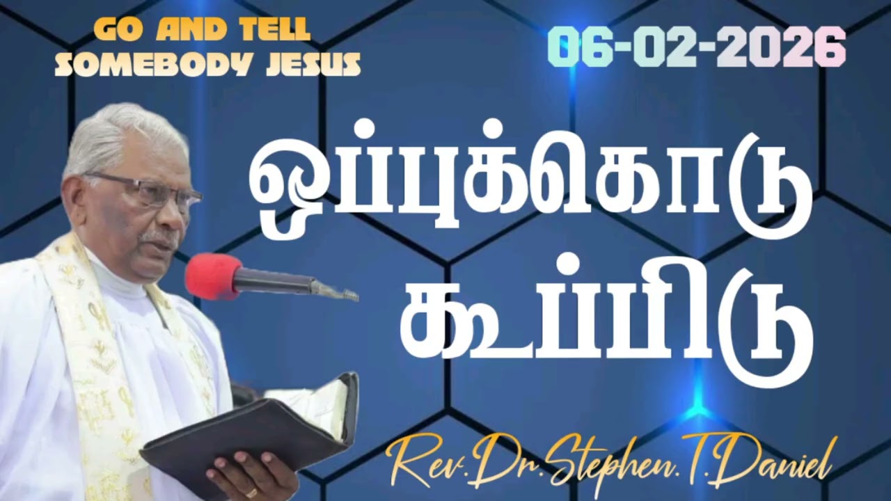 #06/02/2026#DAILYDEVOTION #REV.DR.STEPHEN.T.DANIEL #GOANDTELLSOMEBODYMISSION #GOANDTELLSOMEBODYJESUS