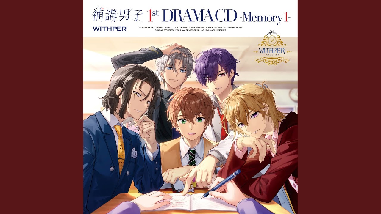Memory 1-5. 親しき仲には故事成語