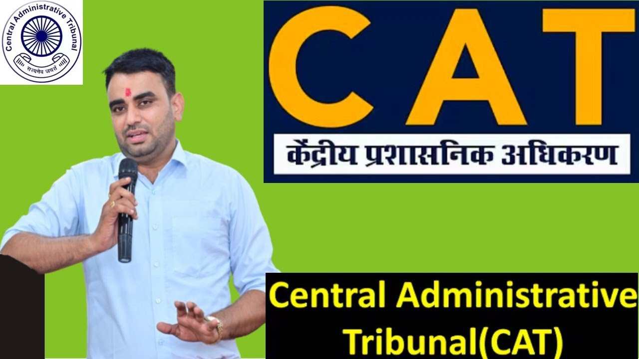 CAT !! Central Administrative Tribunal !! LDCEl/GDCE