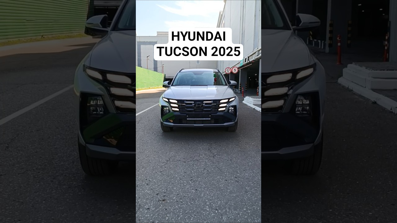 Новый Hyundai TUCSON PRIME 2025г. КАК ВАМ? #автоврн #hyundai #hyundaitucson #hyundaitucson2025
