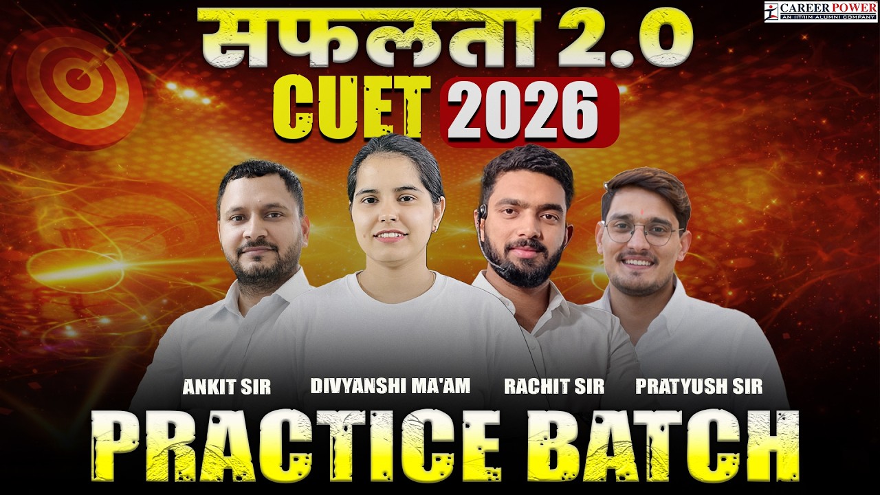 CUET 2026 Practice Batch | Free CUET Preparation Live Class | Career Power by Adda247