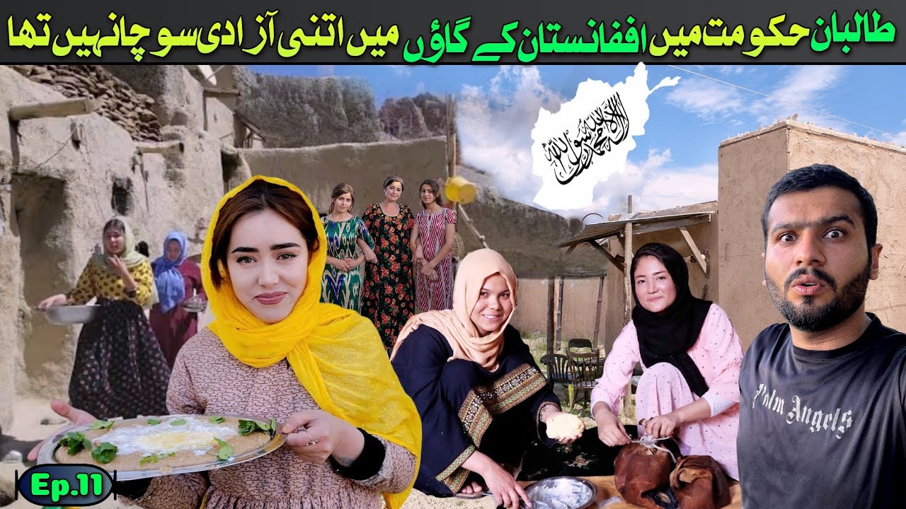 crazy village life of Afghanistan during Taliban government || Ep.11