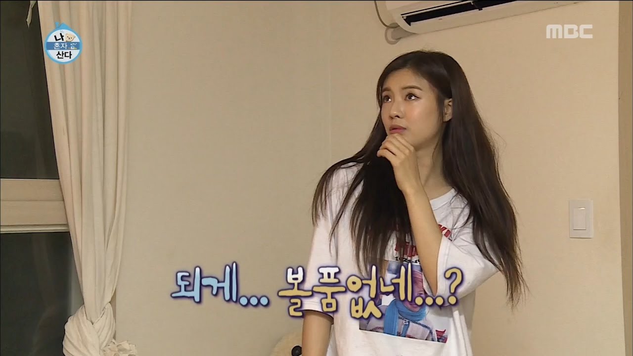 [나 혼자 산다] 어디서 냄새 안 나요..? 망(亡)스멜..🙄인테리어 허당 선빈의 우당탕탕 집꾸미기 대소동!