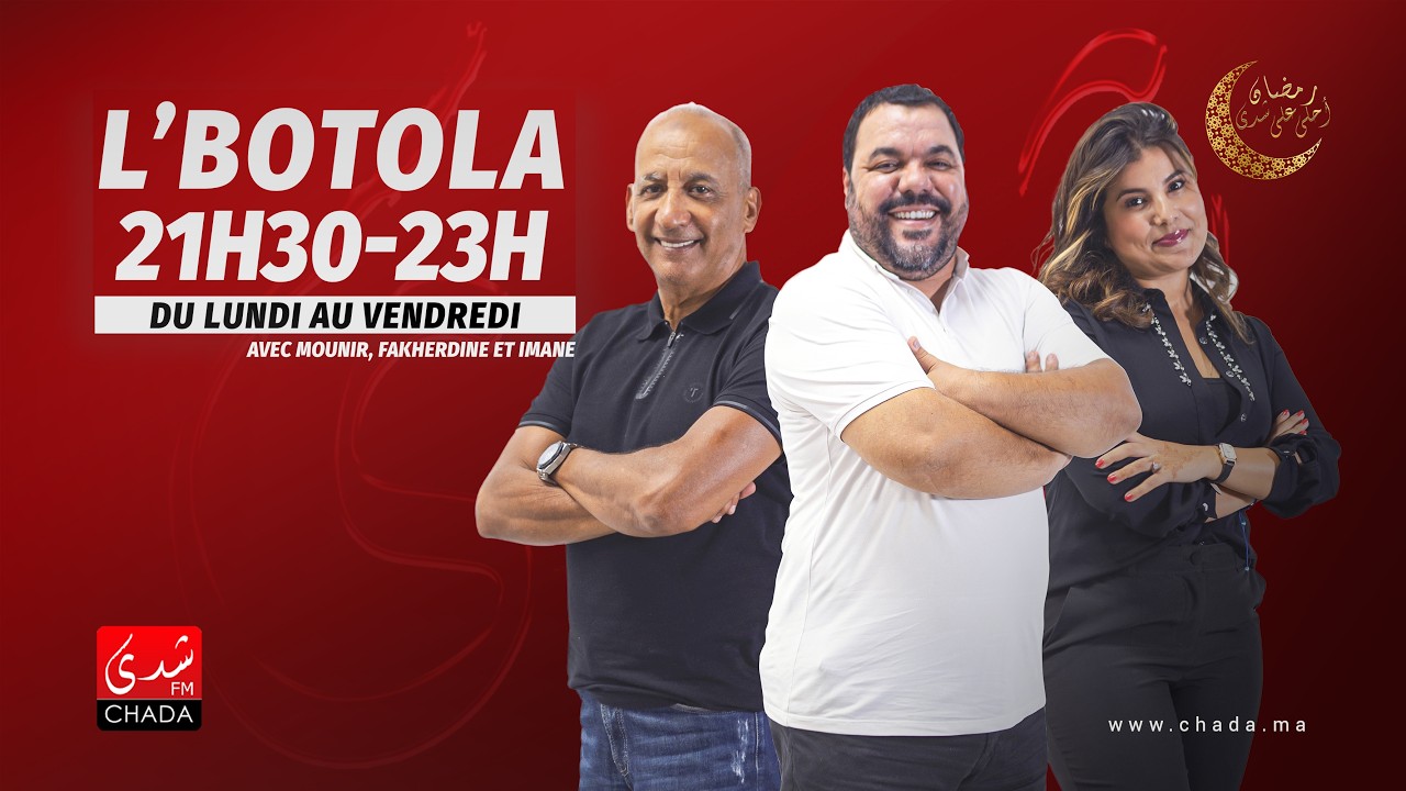 البث المباشر : البطولة مع منير أوبري و فخر الدين رجحي و إيمان 09 مارس