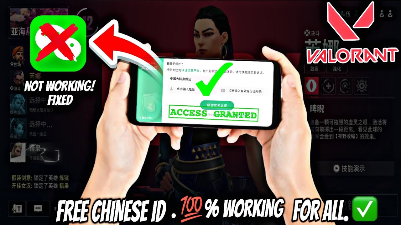 ✅ Fix Valorant Mobile Login Error | WeChat & QQ Chinese ID Solution (Easy Guide) | Bypass Wechat |
