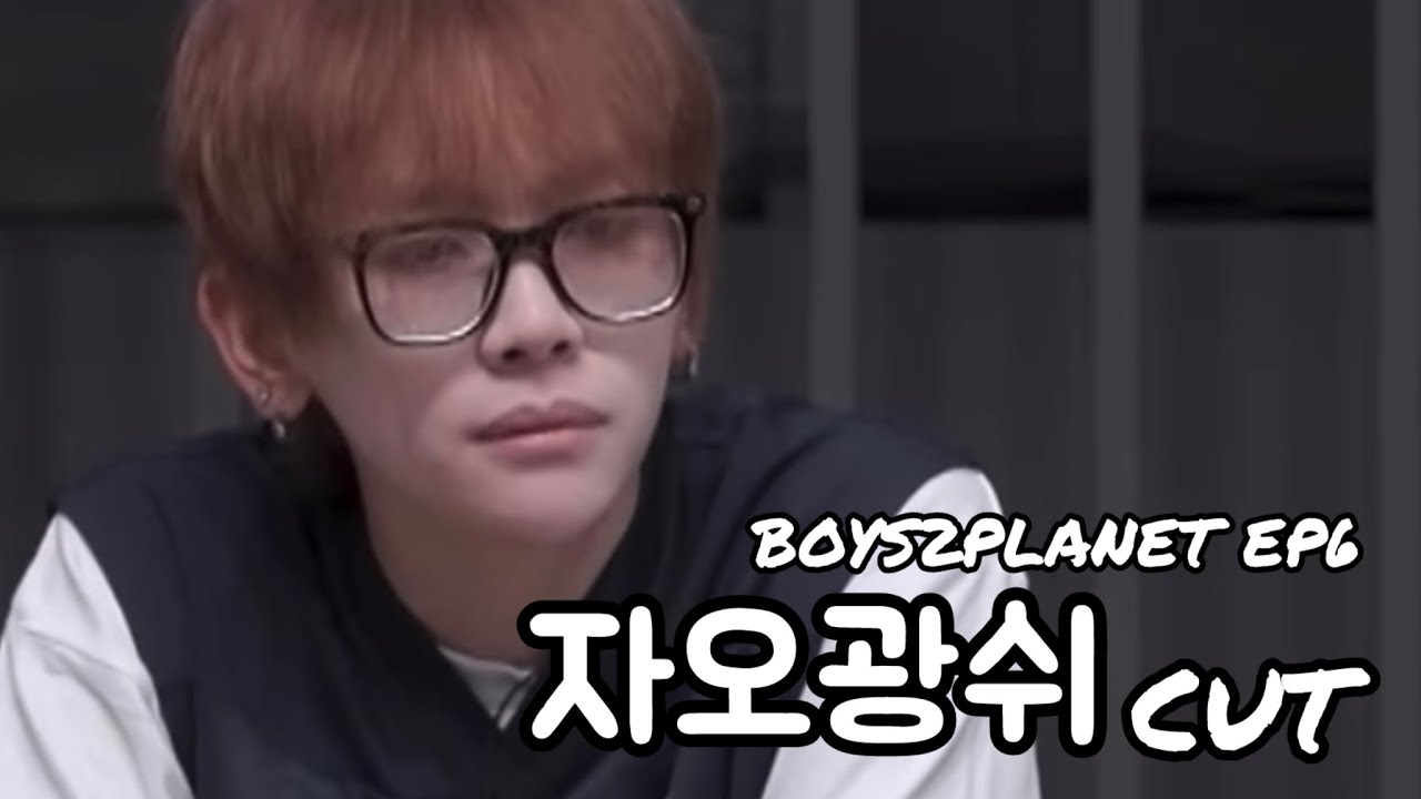 [BOYS II PLANET | 6회] 자오광쉬 린린 CUT