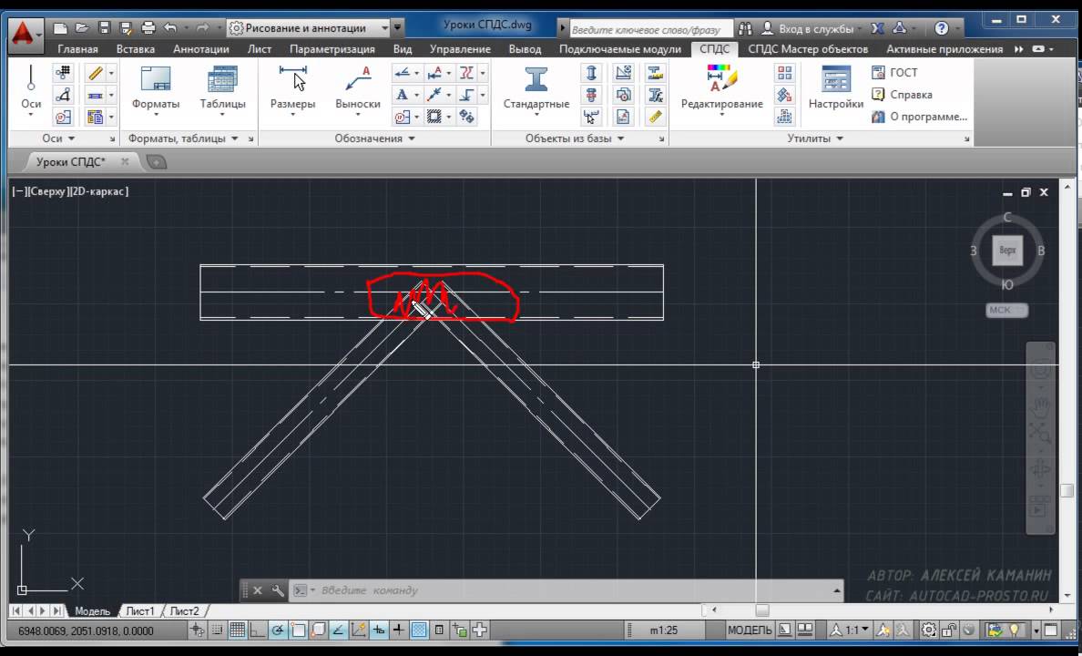 Как построить узел фермы из профилей с помощью AutoCAD и СПДС Graphics?