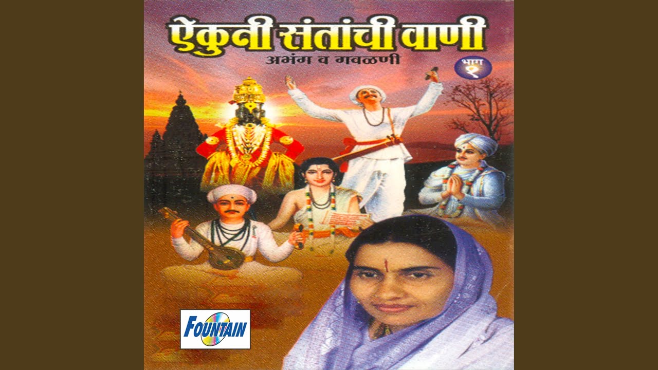 Chaurainchi Laksha Janma Heindtana